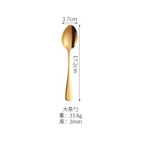 大茶勺（金色）