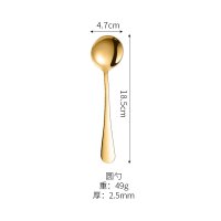 汤勺（金色）